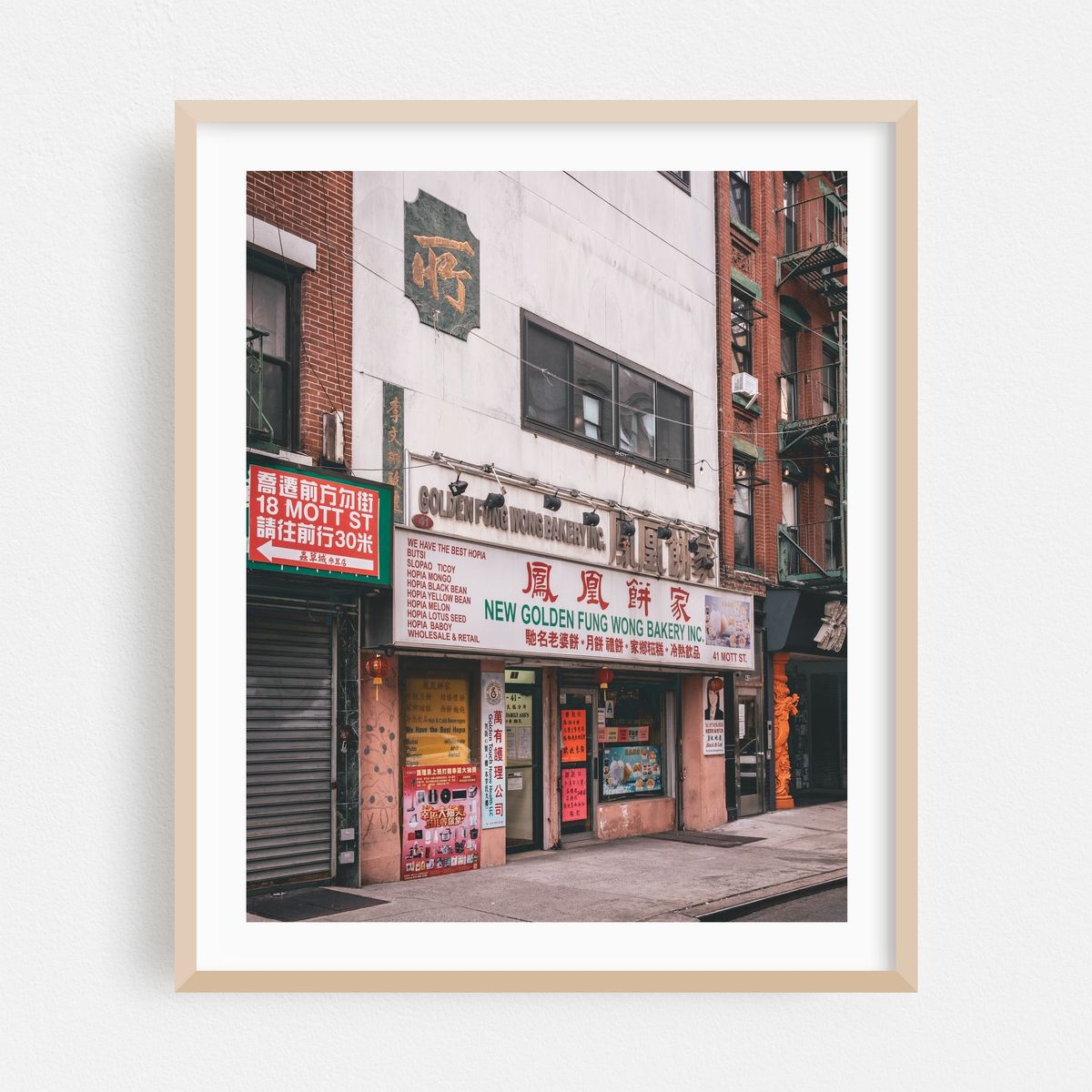 New Golden Fung Wong Bakery – image 1 of 12