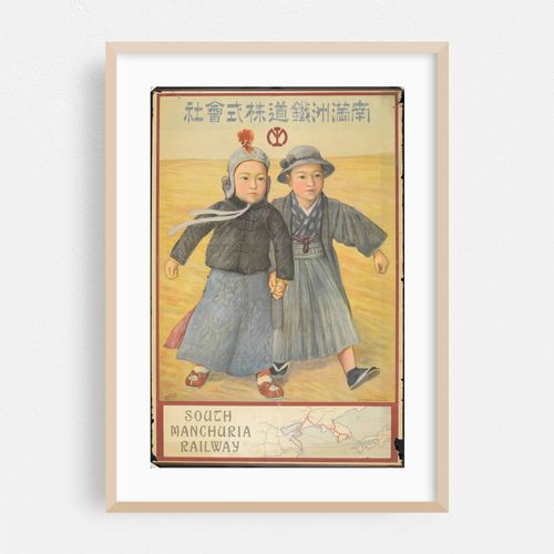 Minami Manshu Tetsudo Kabushiki Kaisha = South Manchuria Railway (Two Boys)