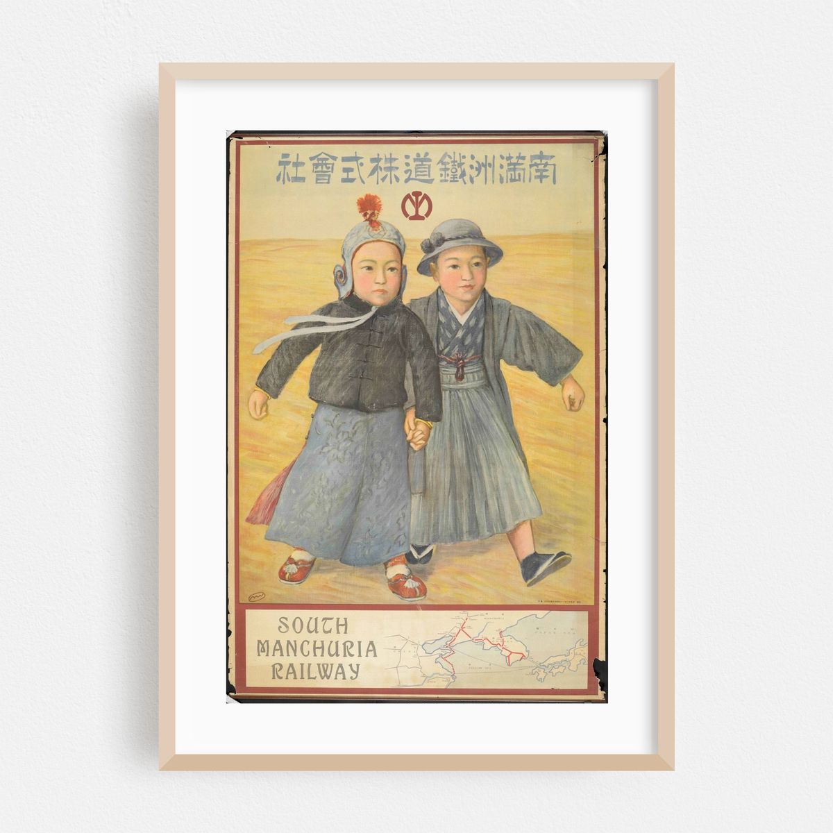 Minami Manshu Tetsudo Kabushiki Kaisha = South Manchuria Railway (Two Boys) – image 1 of 4