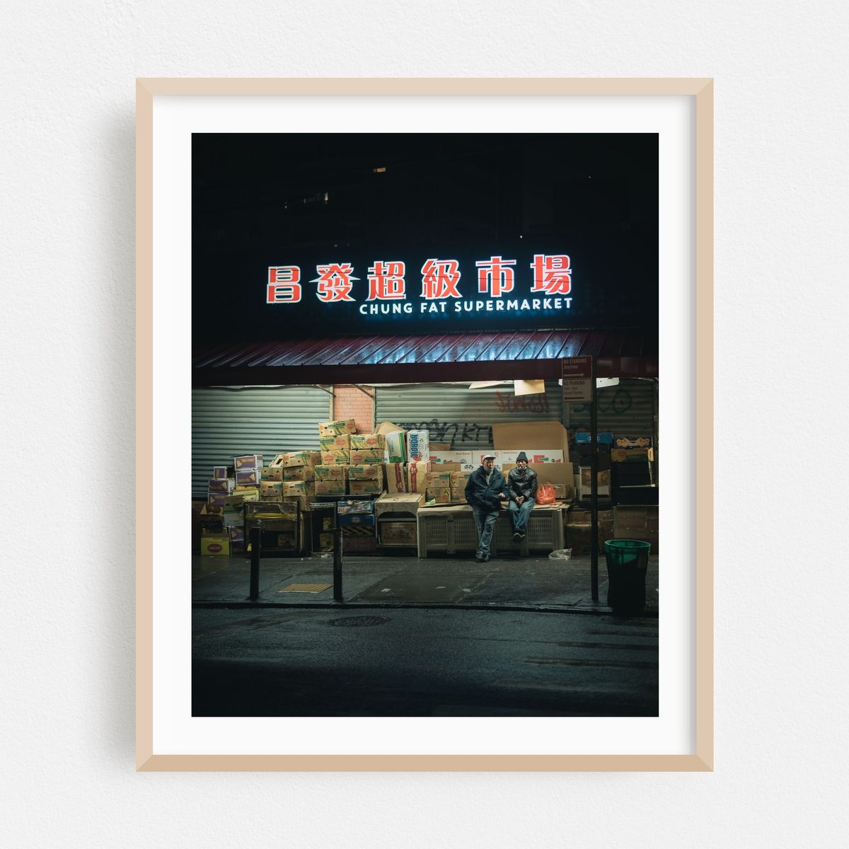 Chung Fat Supermarket, Flushing – image 1 of 12