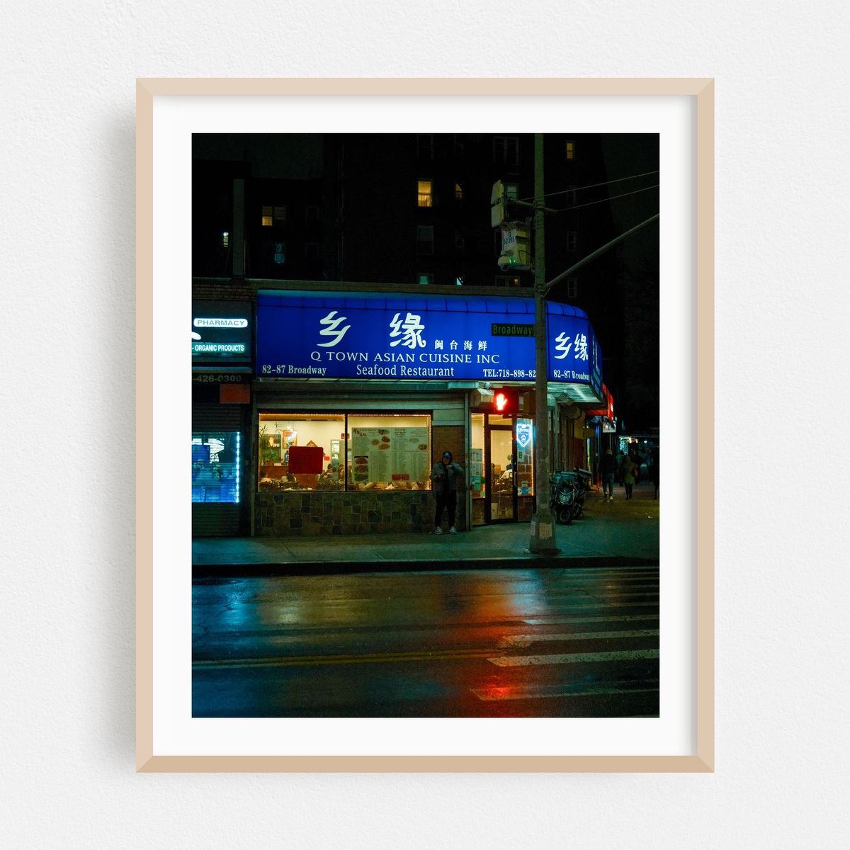 Q Town, Elmhurst – image 1 of 12