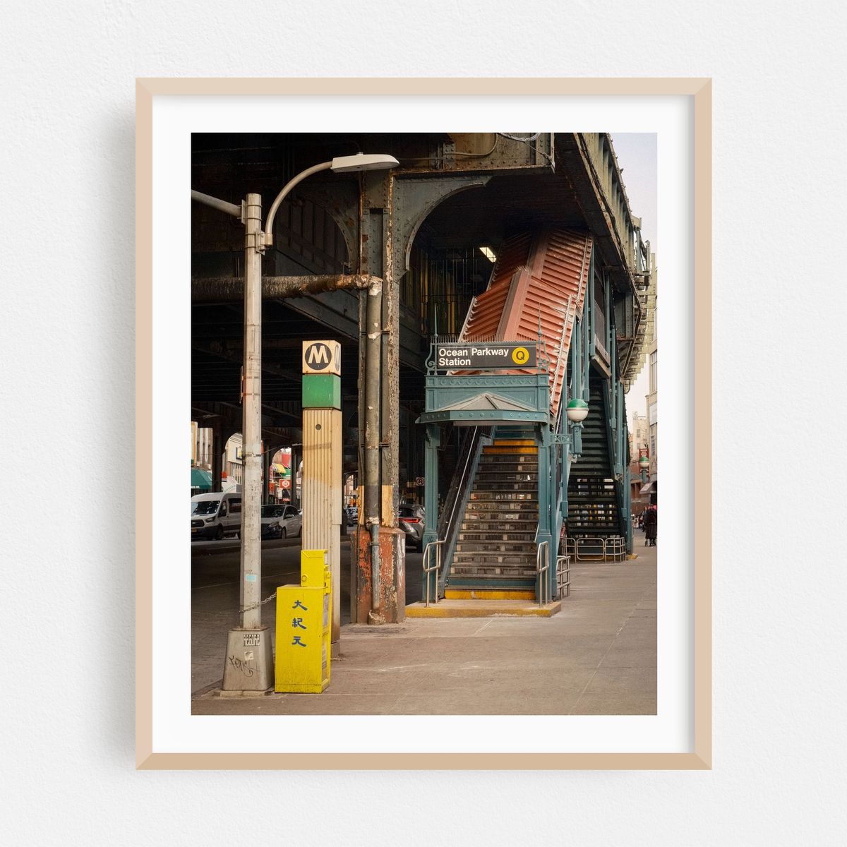 Ocean Parkway Station, Brighton Beach – image 1 of 12