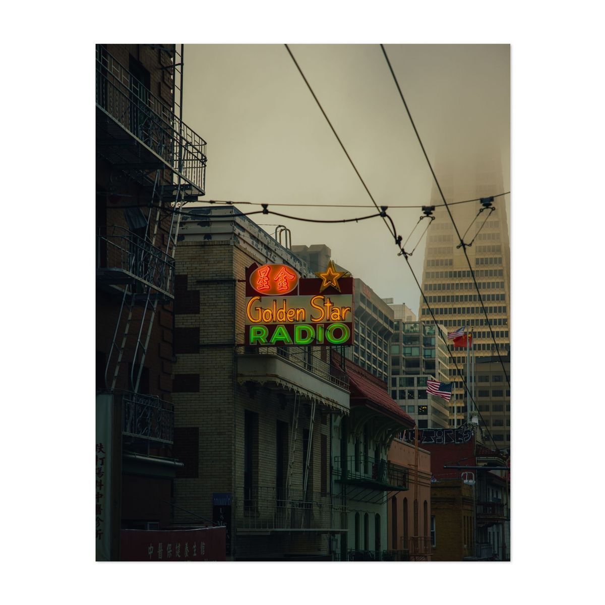 Golden Star Radio 02 – image 1 of 2