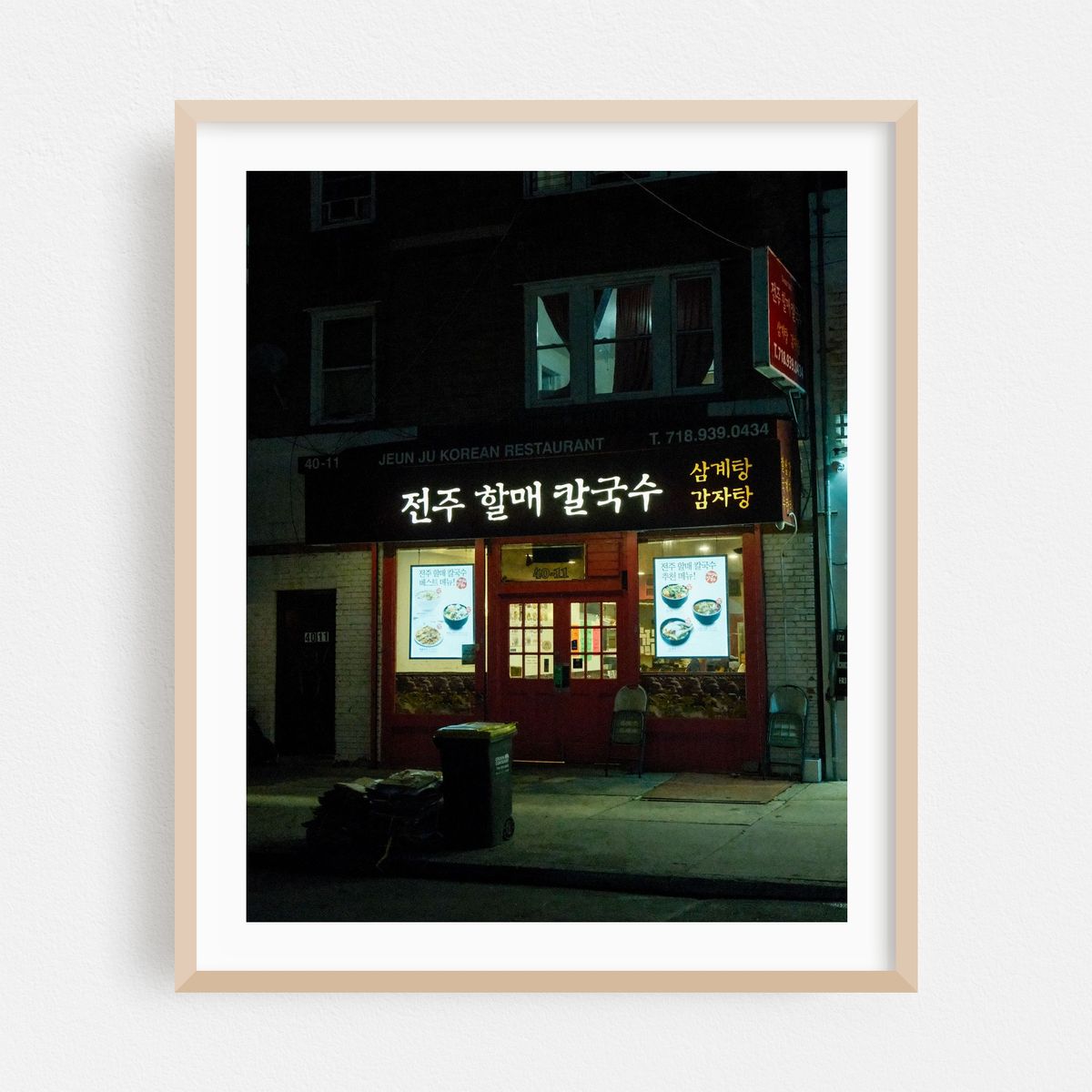 JeunJu Restaurant, Murray Hill – image 1 of 12