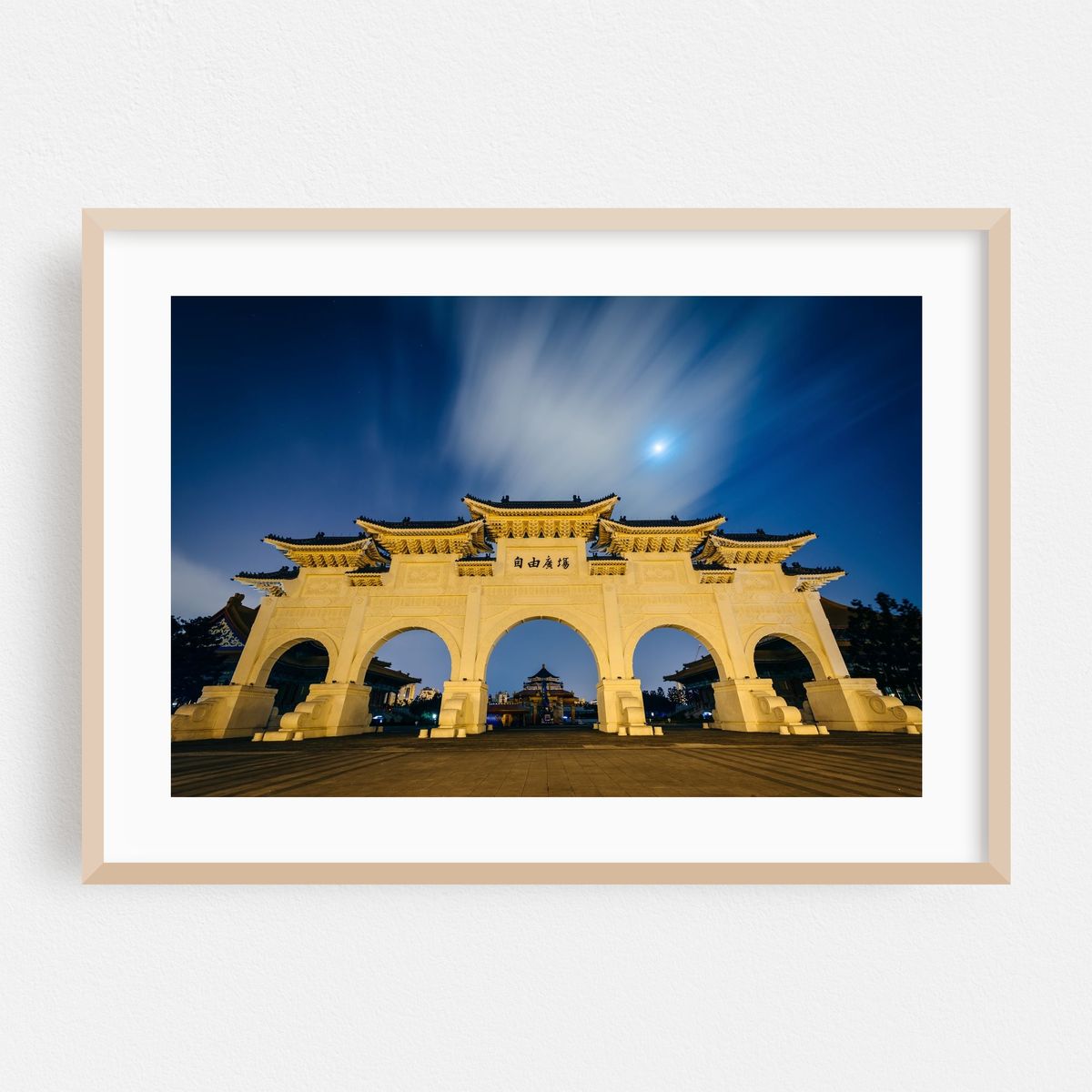The Freedom Square Memorial Arch – image 1 of 6