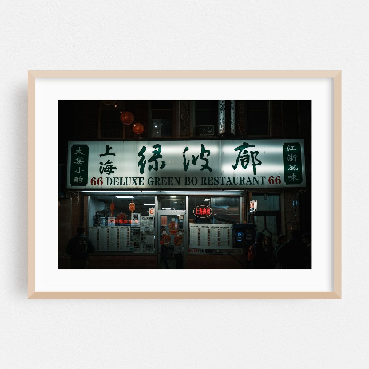 Deluxe Green Bo, Chinatown – image 1 of 9
