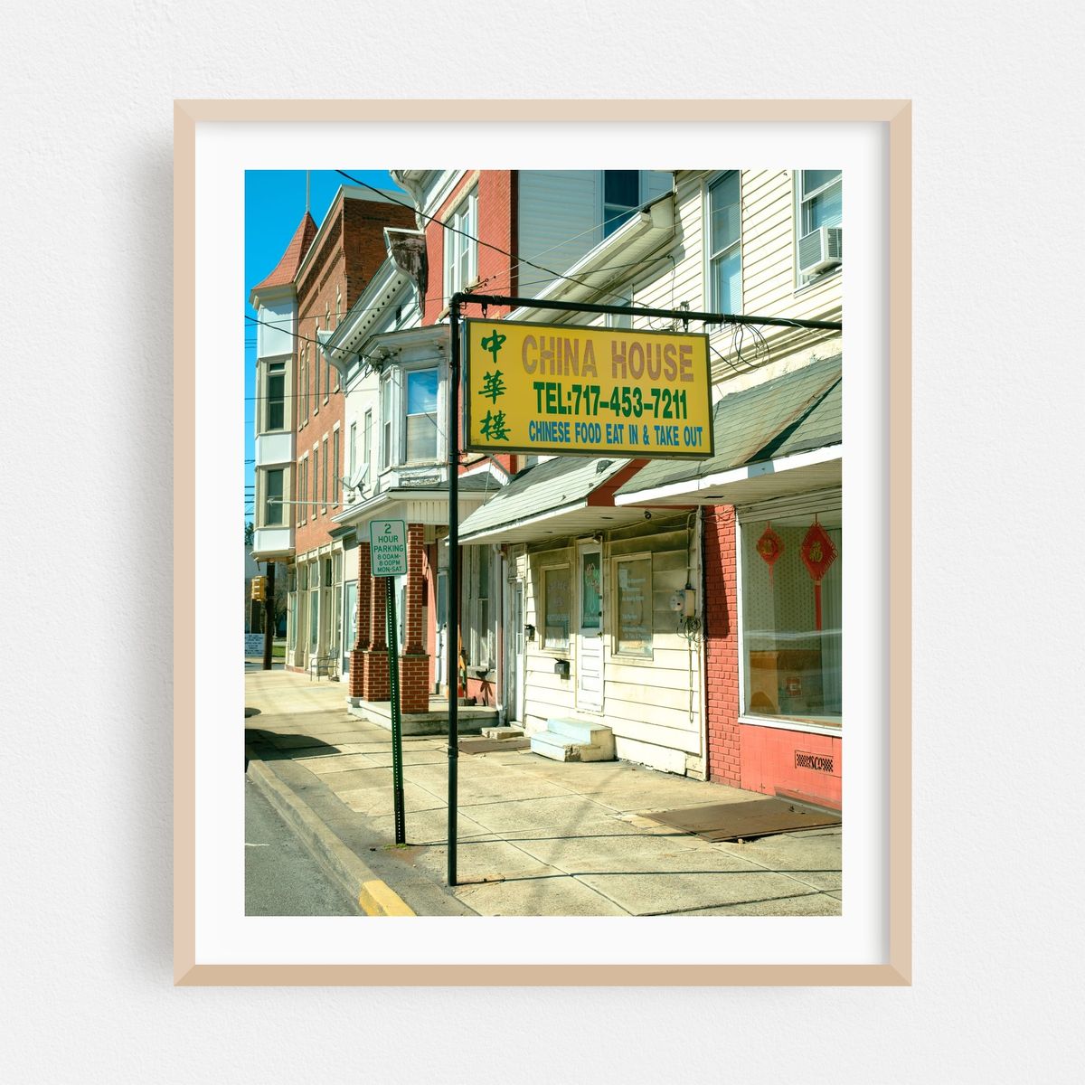 China House, Lykens – image 1 of 12