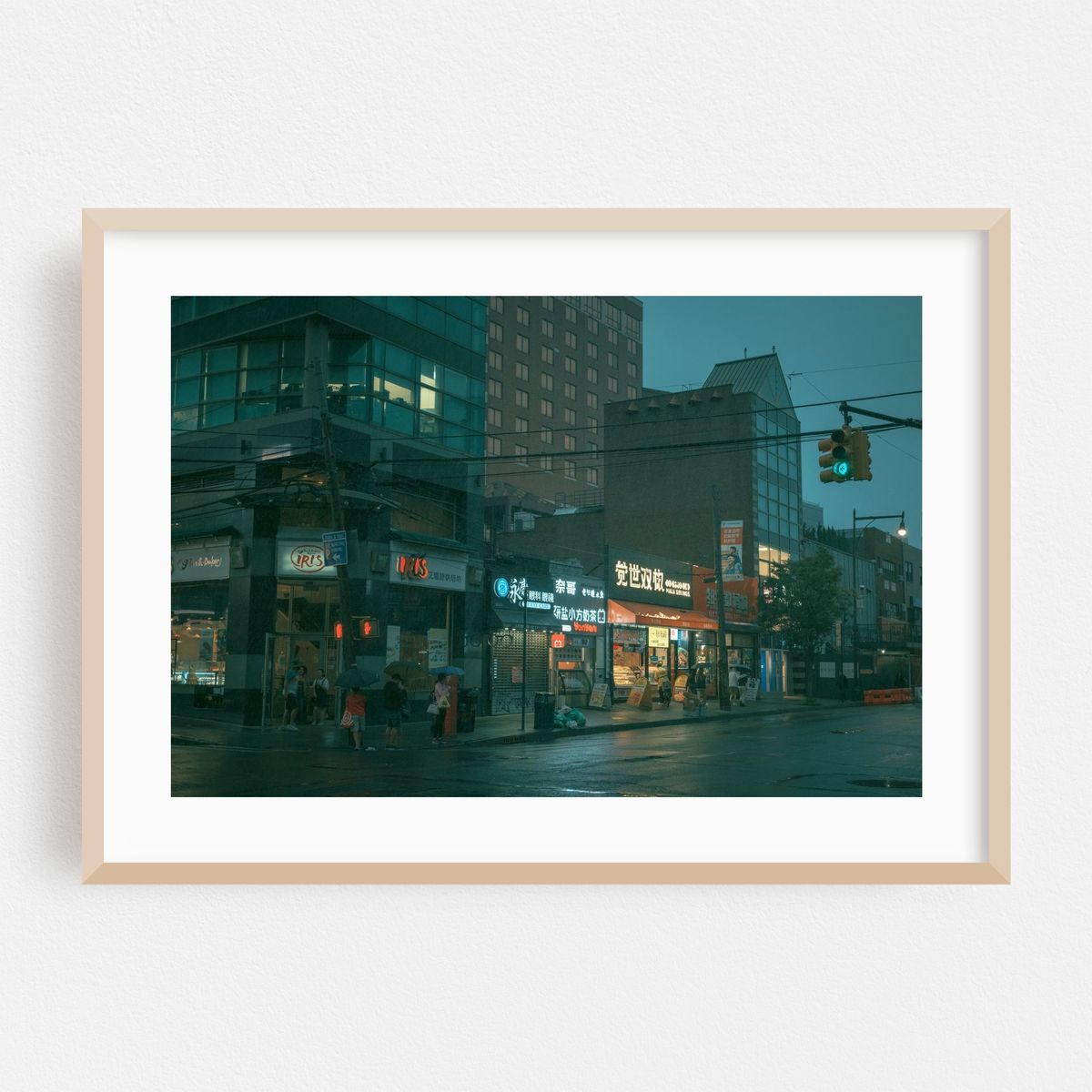 Rainy Night in Flushing, Queens 01 – image 1 of 6