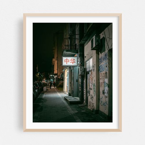 X.WANG's, Belgrade