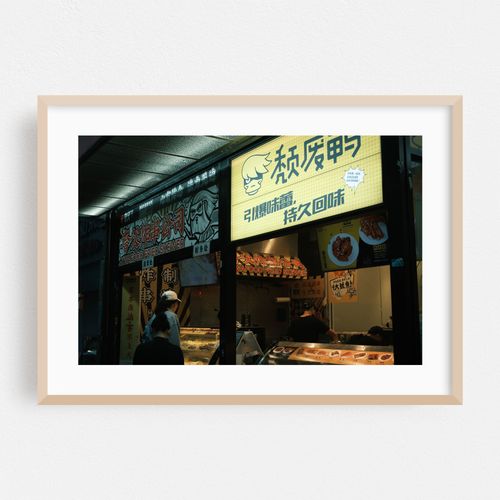 Flushing Streets 05
