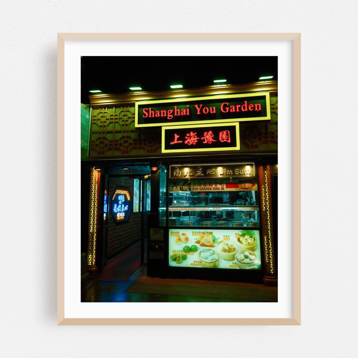 Shanghai You Garden, Flushing 02 – image 1 of 12