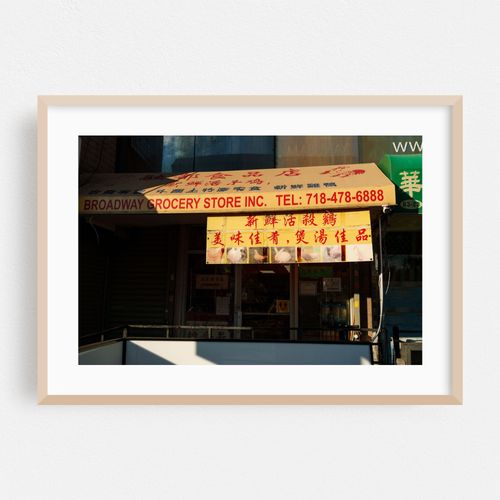 Broadway Grocery Store, Elmhurst