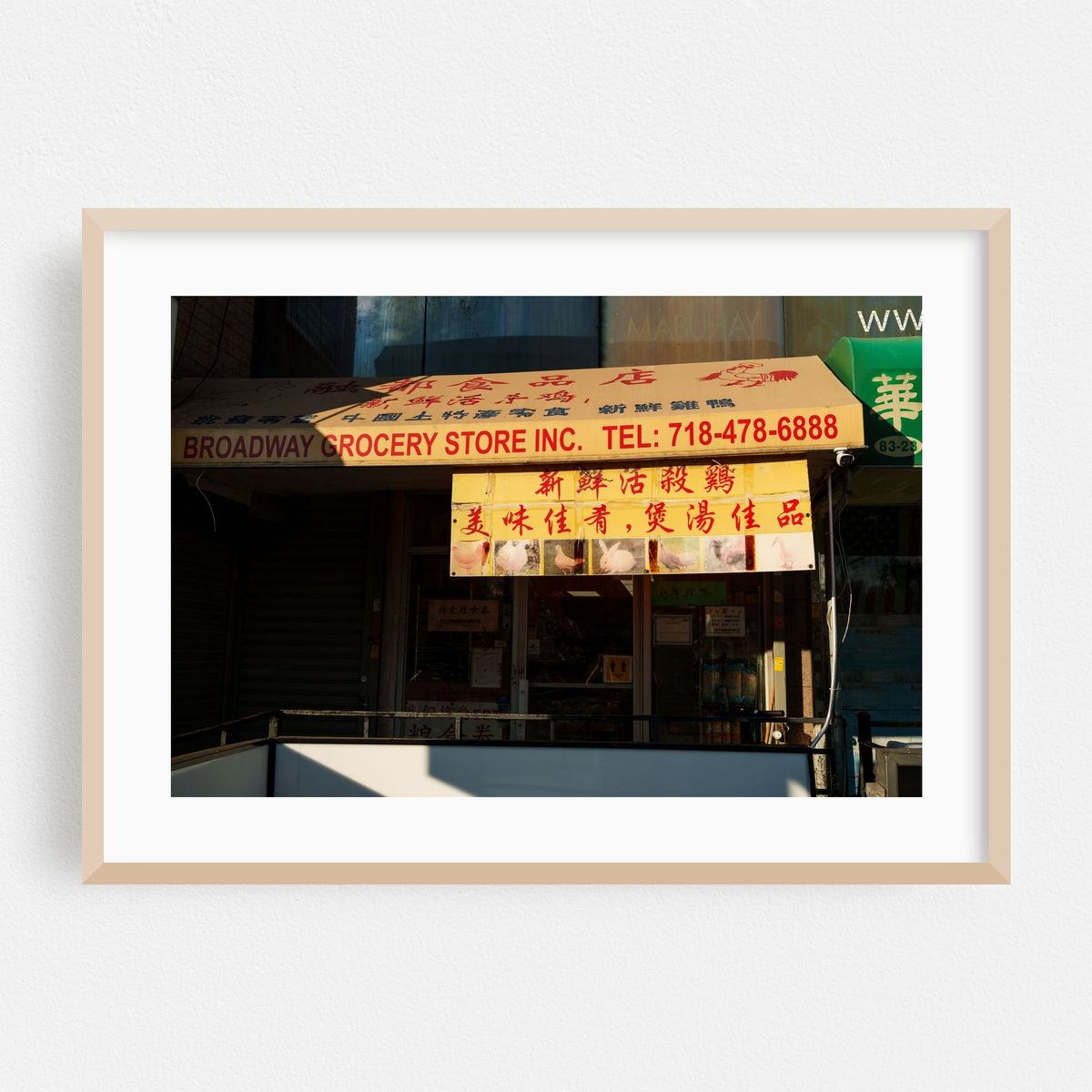 Broadway Grocery Store, Elmhurst – image 1 of 6