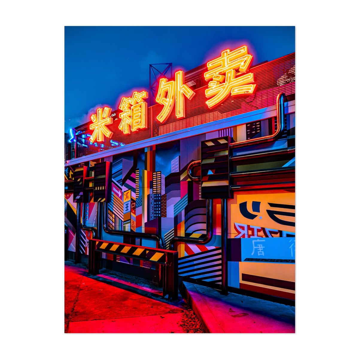 The Neon Rice Box 4 – image 1 of 2