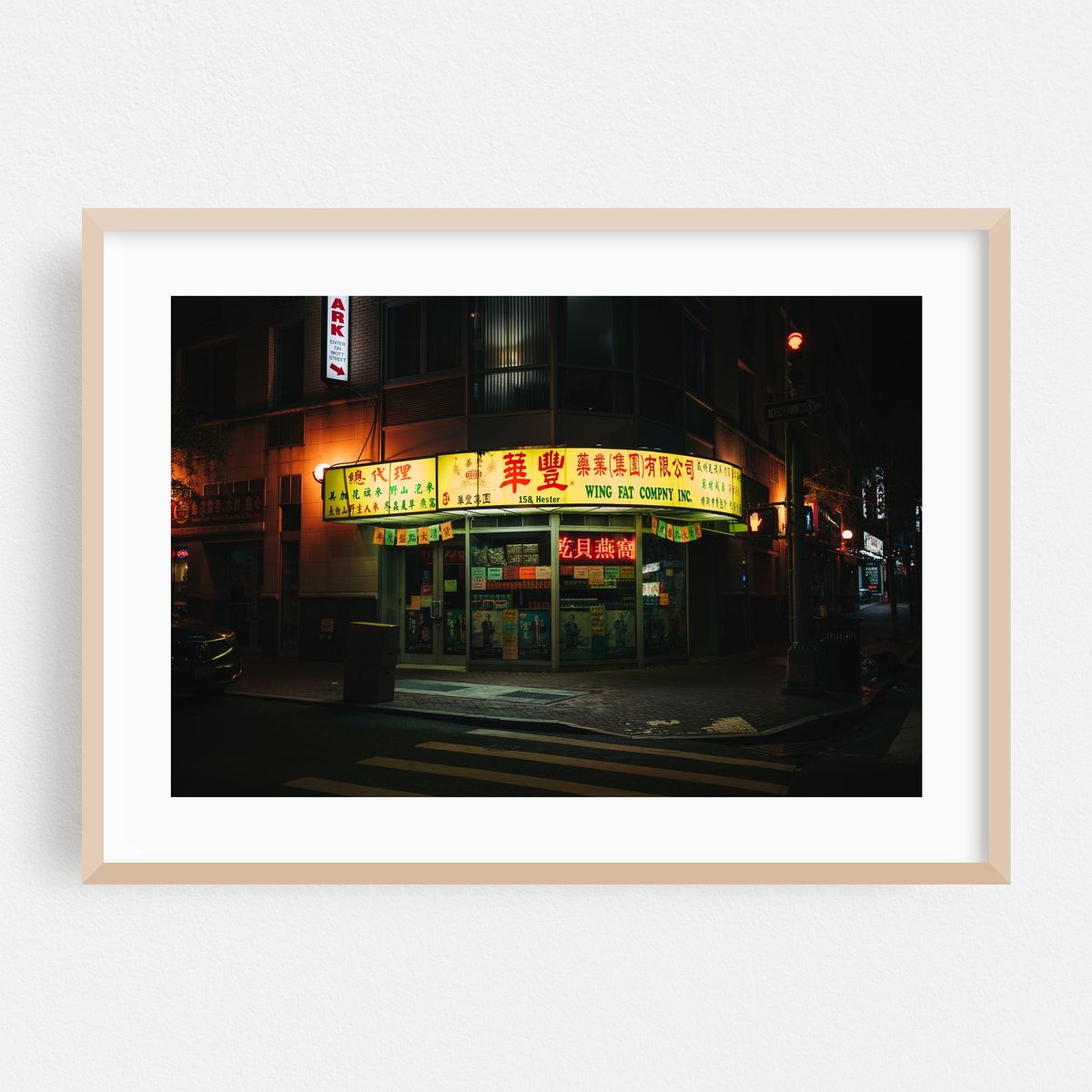 Wing Fat Company, Chinatown – image 1 of 6