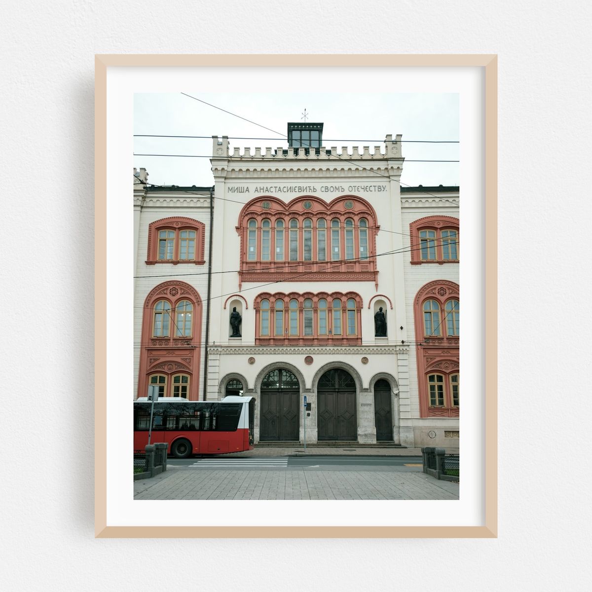 Captain Misa's Edifice, Belgrade – image 1 of 12