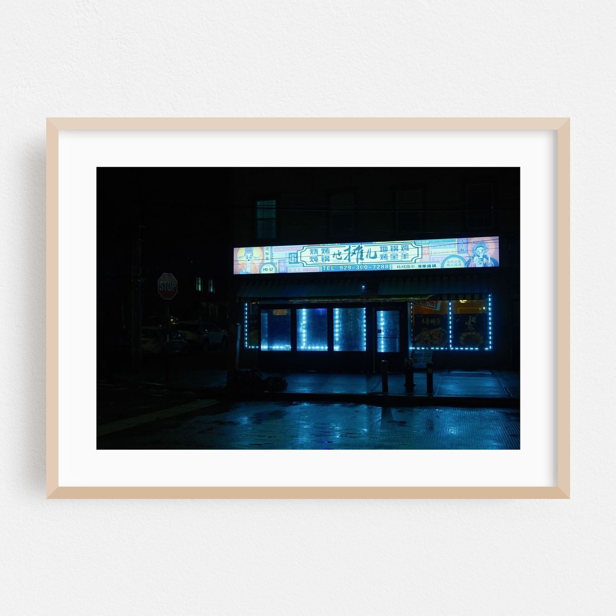 Ditan Er BBQ House, Murray Hill – image 1 of 6