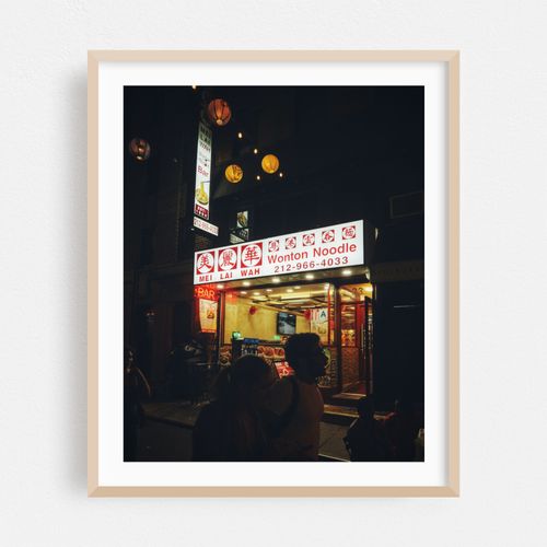Wonton Noodle