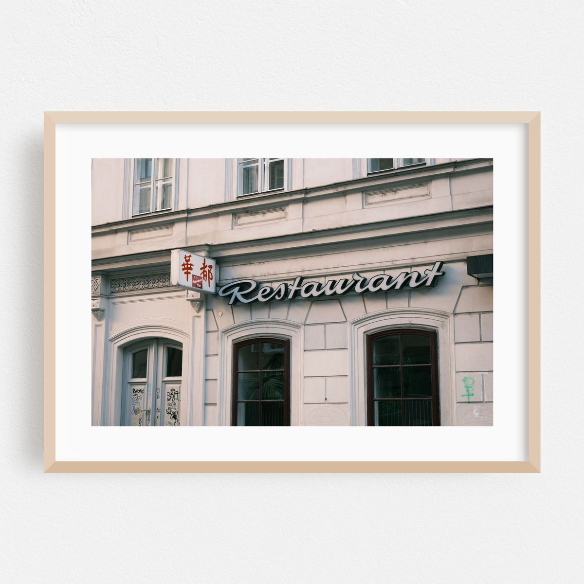 Restaurant Chinatown, Vienna – image 1 of 6