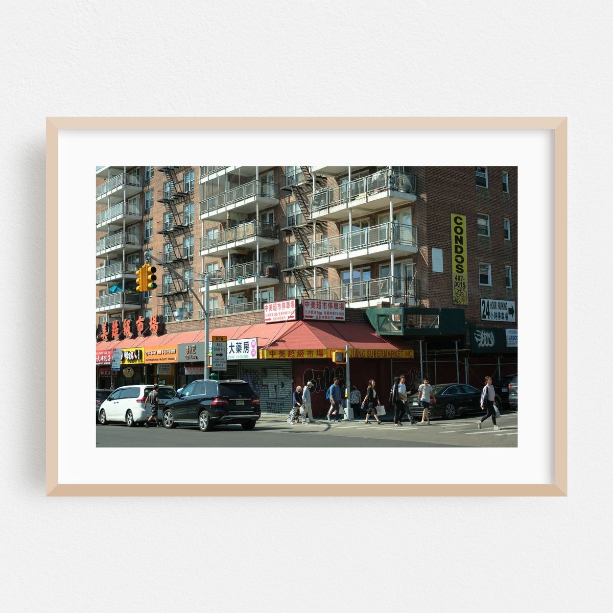 Flushing Streets 02 – image 1 of 6