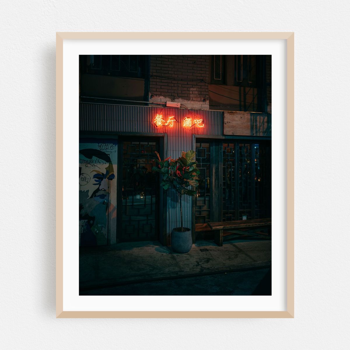 Doyers Street Neon – image 1 of 12