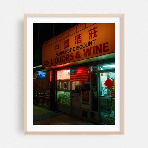 Discount Liquors & Wine, Elmhurst 01