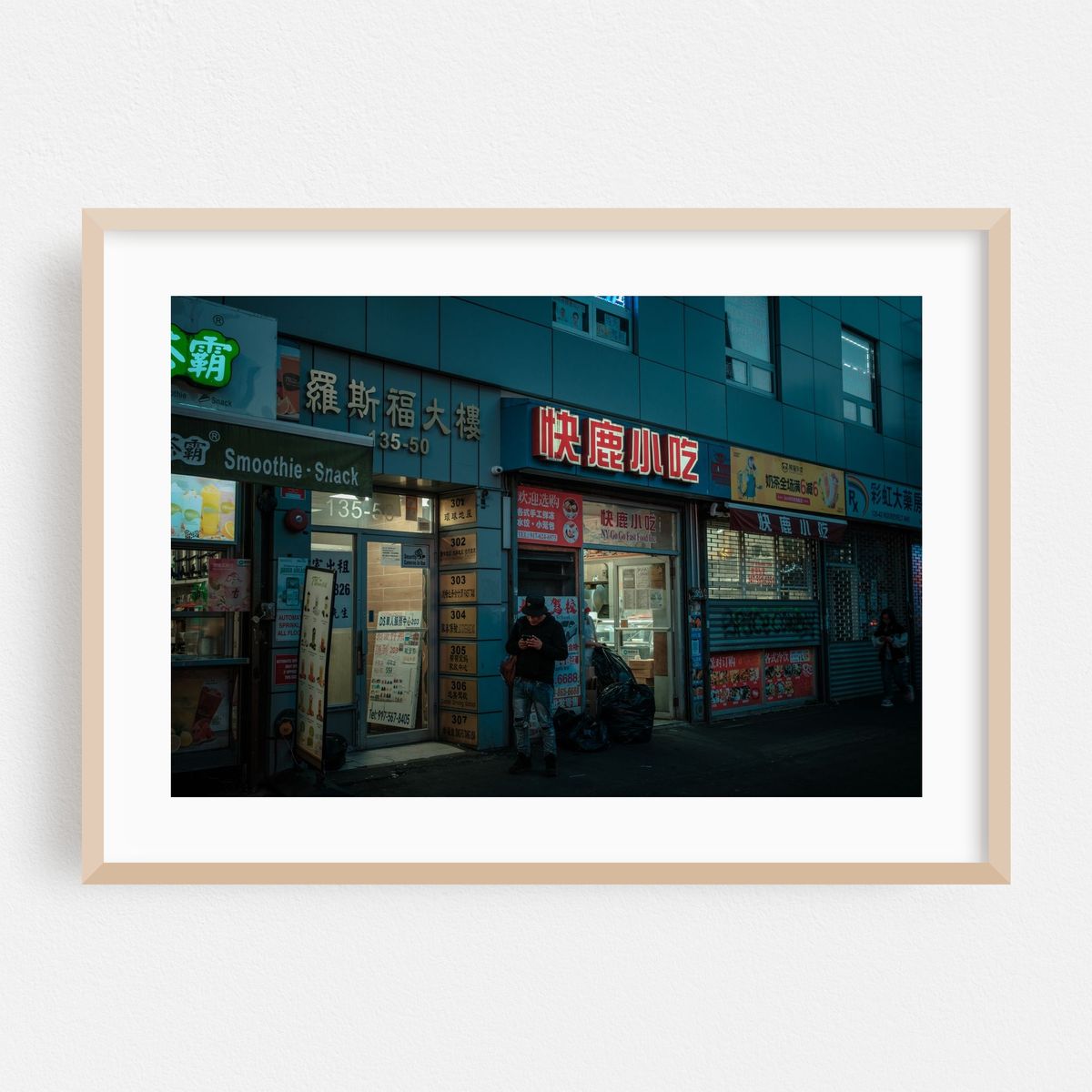 Flushing at Night 04 – image 1 of 6