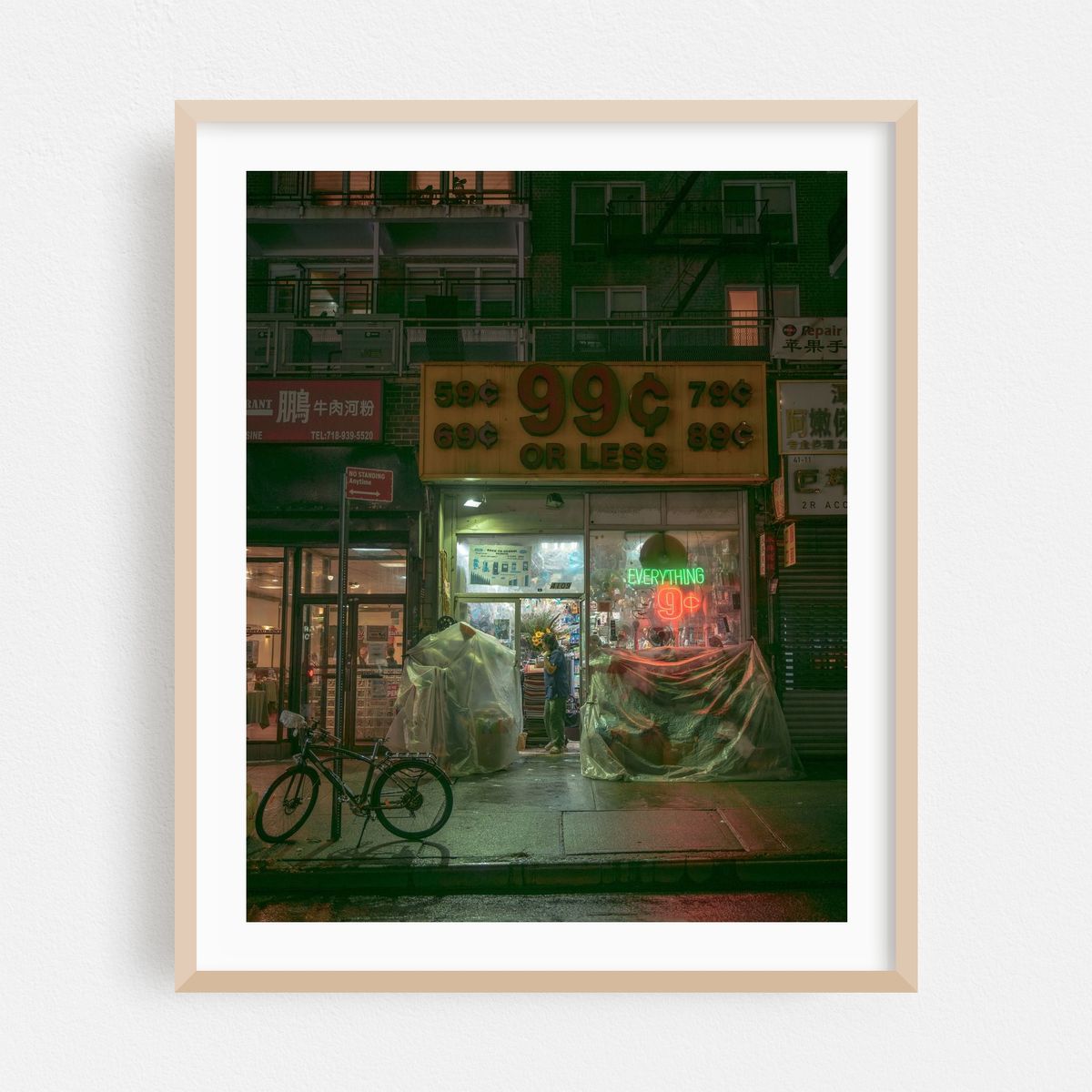 99¢ or Less, Flushing – image 1 of 12