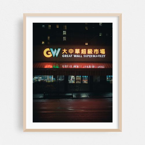 Great Wall Supermarket, Flushing