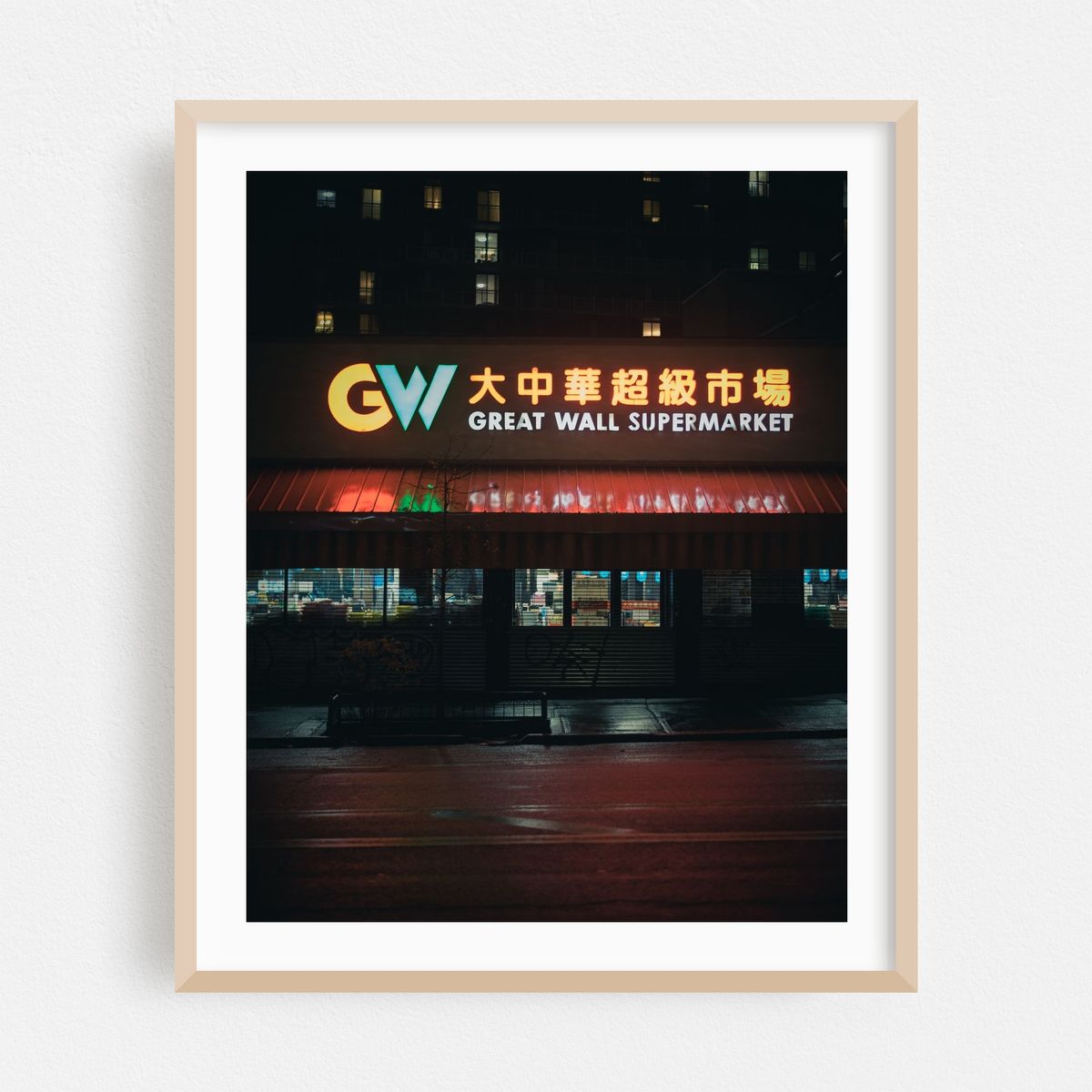 Great Wall Supermarket, Flushing – image 1 of 12
