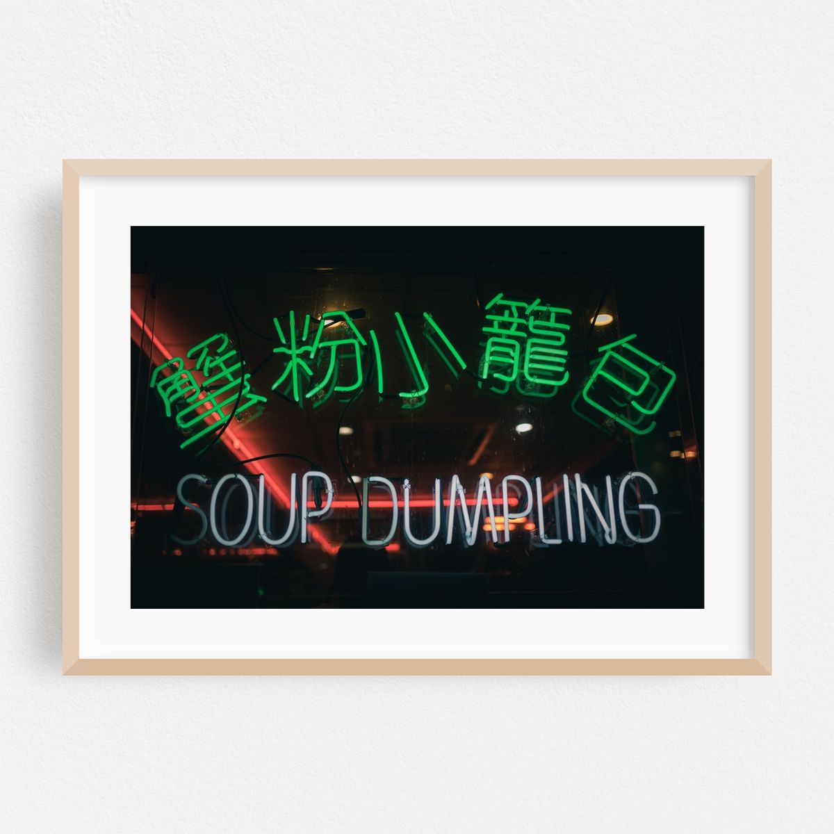 Soup Dumpling – image 1 of 6