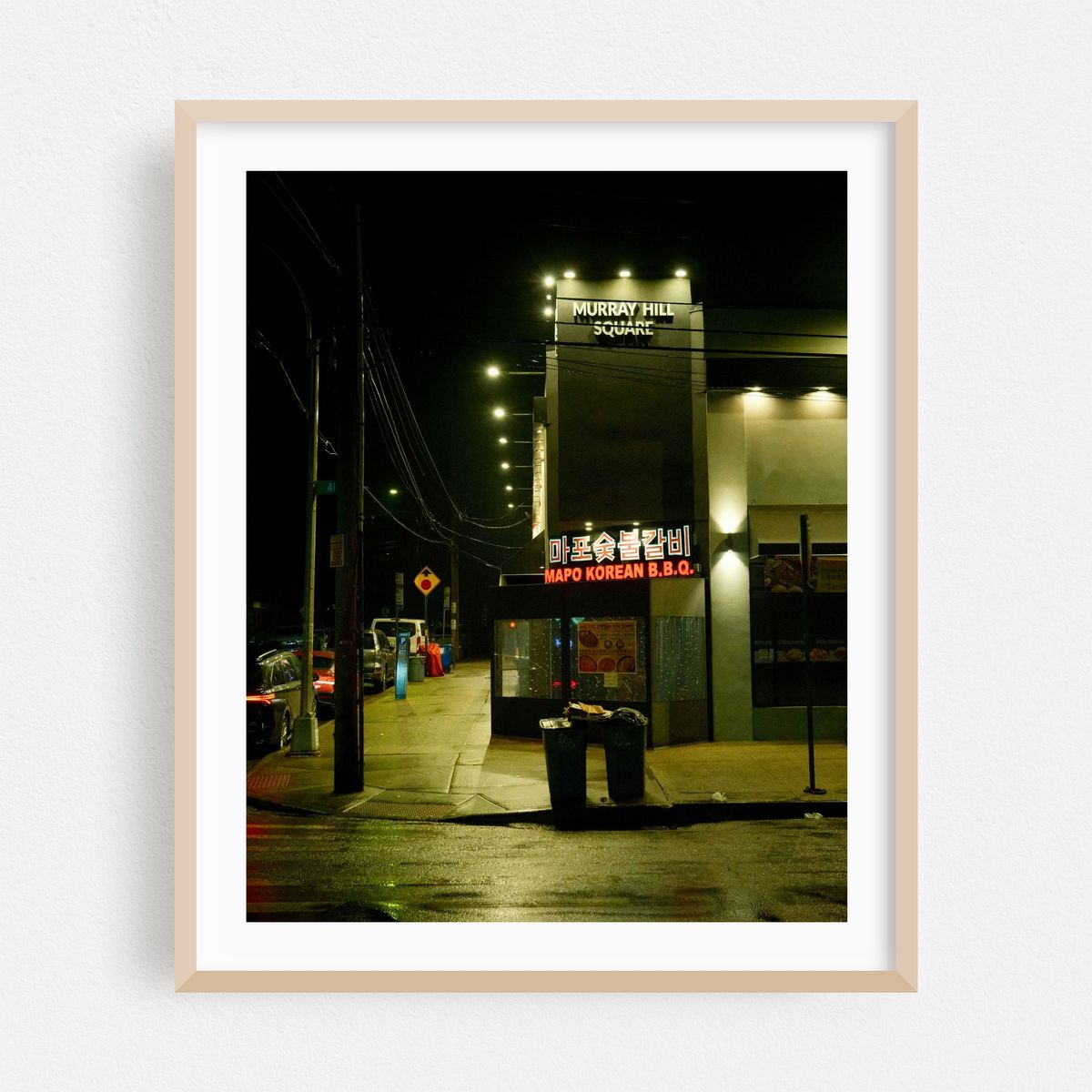 Murray Hill Square, Queens – image 1 of 12