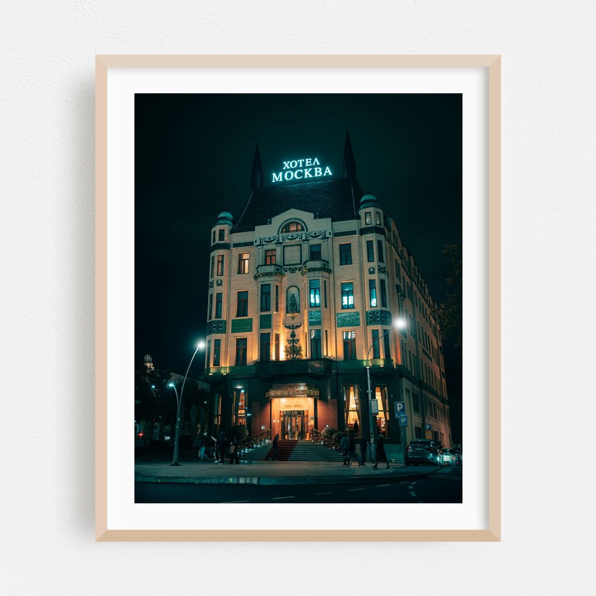 Hotel Moskva, Belgrade 01 – image 1 of 12
