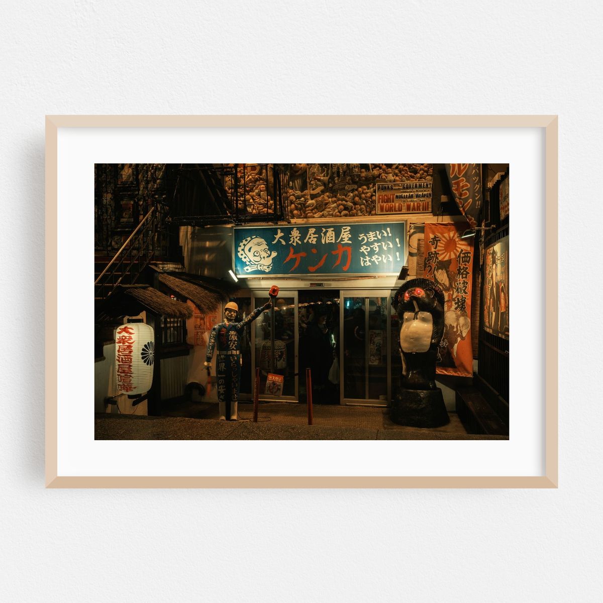 KENKA – image 1 of 6