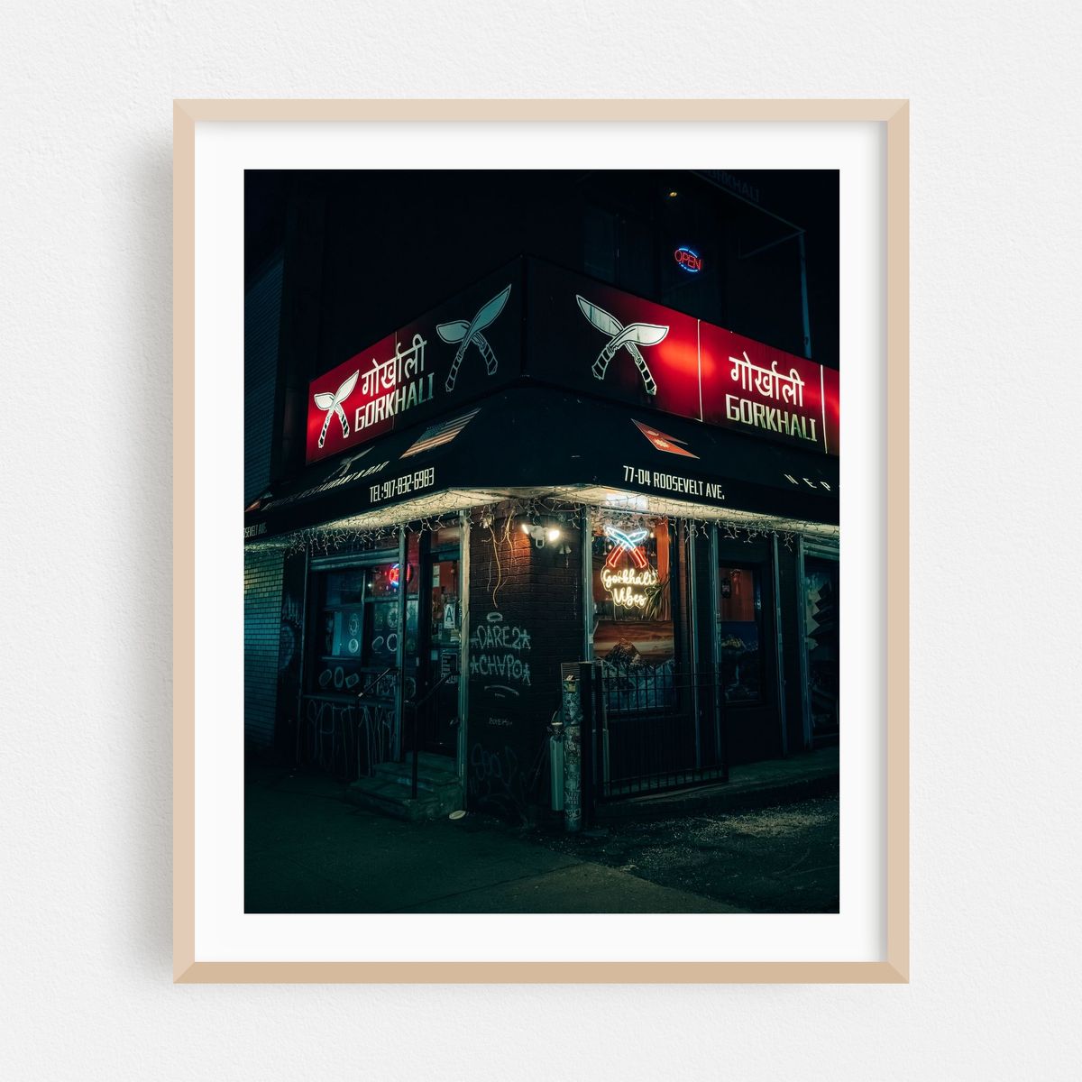 Gorkhali, Jackson Heights – image 1 of 12
