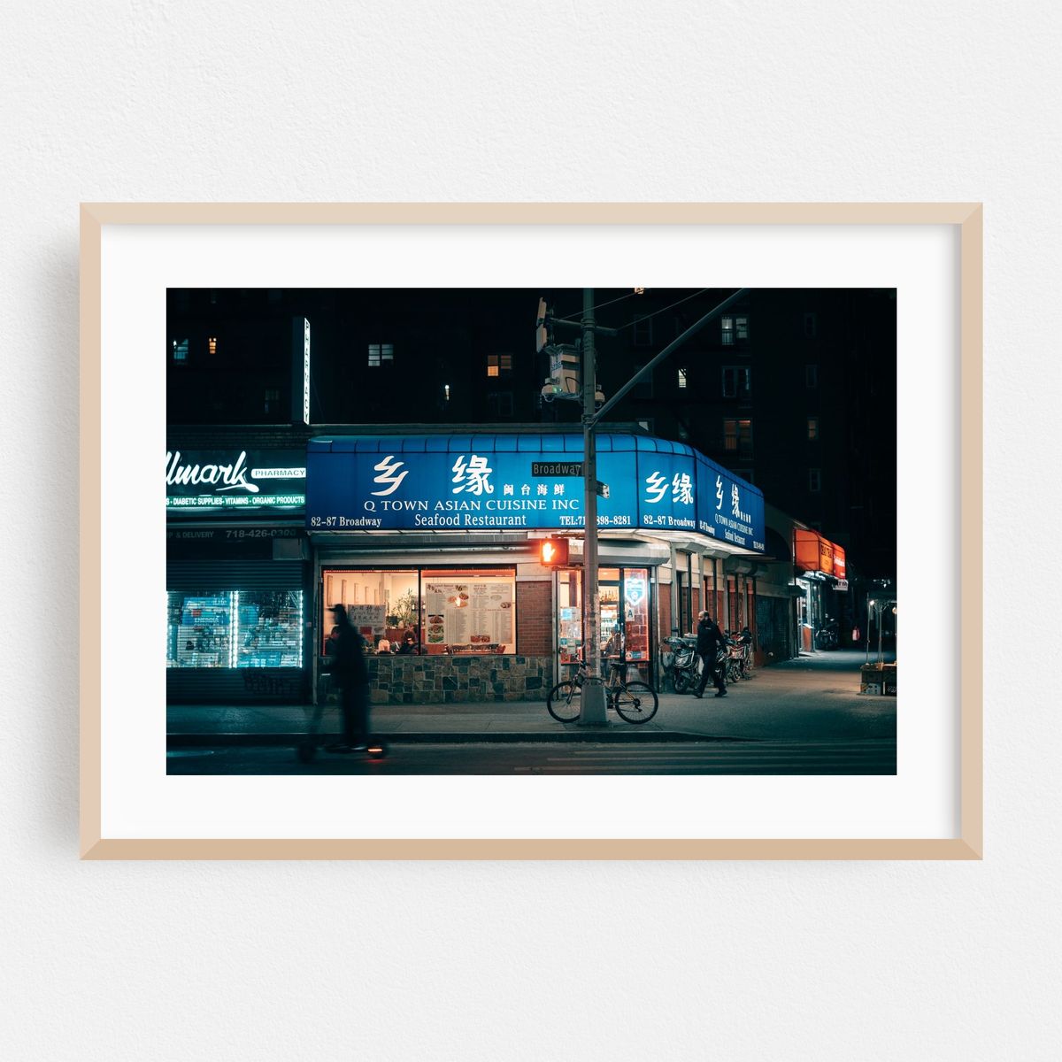 Q Town Asian Cuisine, Queens – image 1 of 6