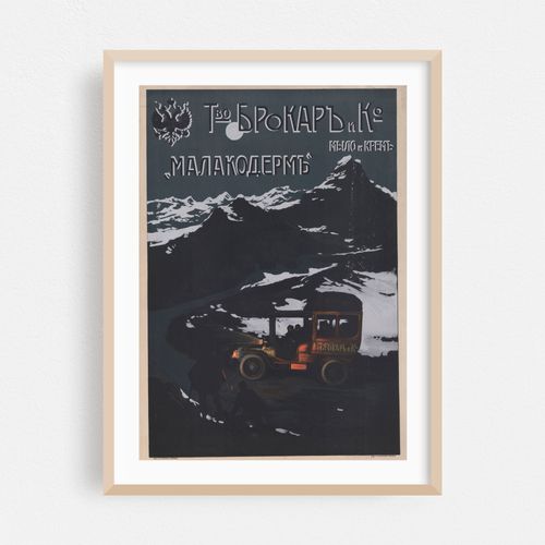 Entreprise Brokar & Cie – Savon et crème – ‘Malakoderm’ (1909)