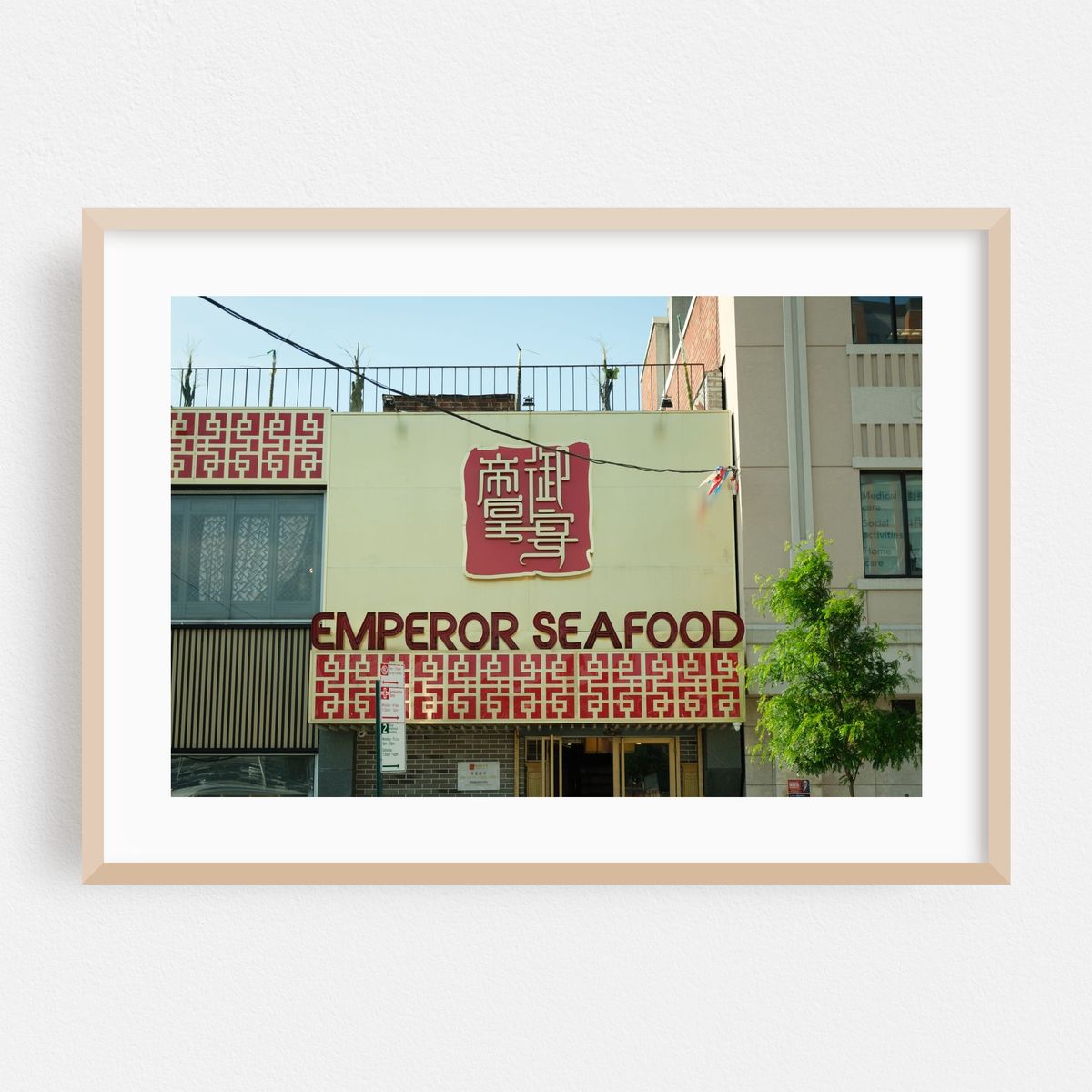 Emperor Seafood, Flushing – image 1 of 6