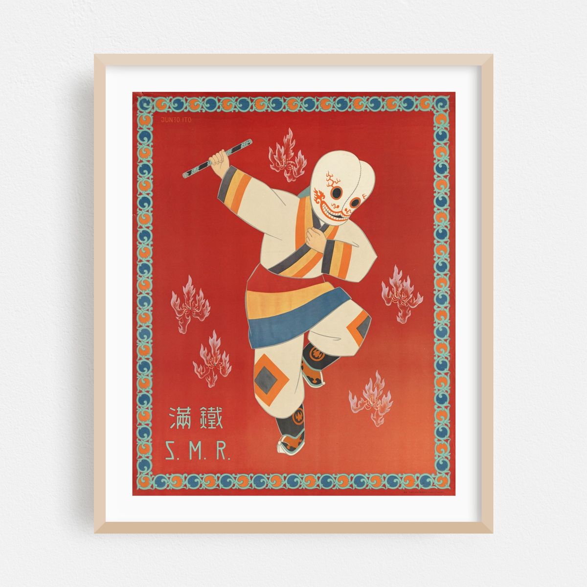 South Manchuria Railway Company – image 1 of 4