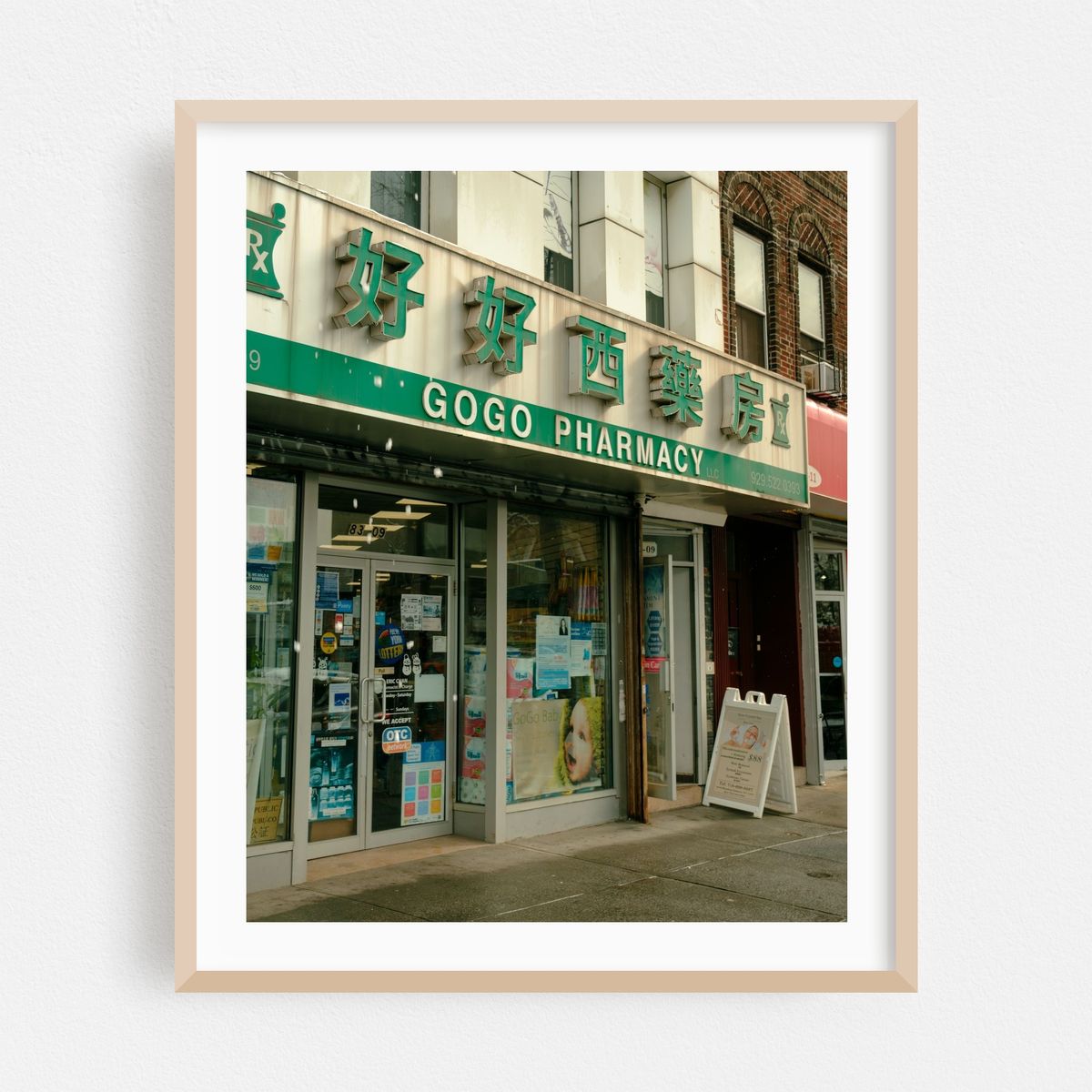 GoGo Pharmacy, Queens – image 1 of 12