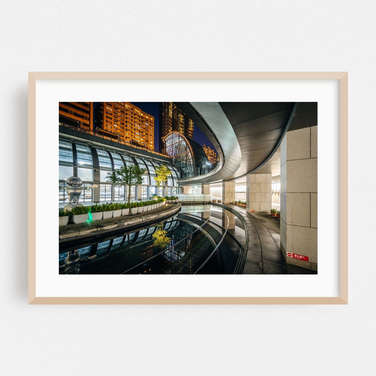 Da'an Park Station – image 1 of 6