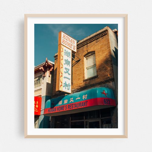 Hunan Home's Restaurant