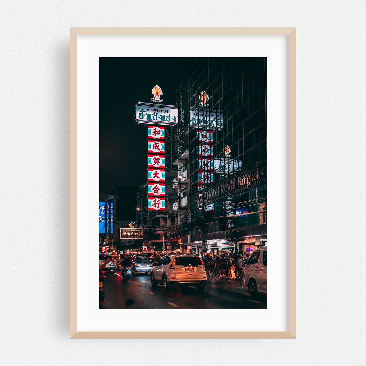 Chinatown Neon 04 – image 1 of 16