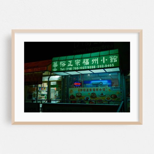 Restaurant in Elmhurst, Queens