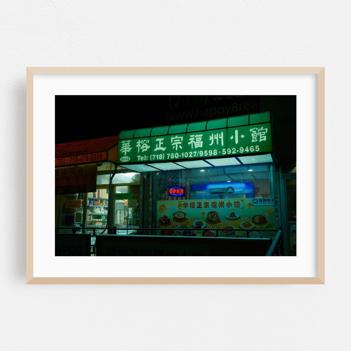 Restaurant in Elmhurst, Queens – image 1 of 6