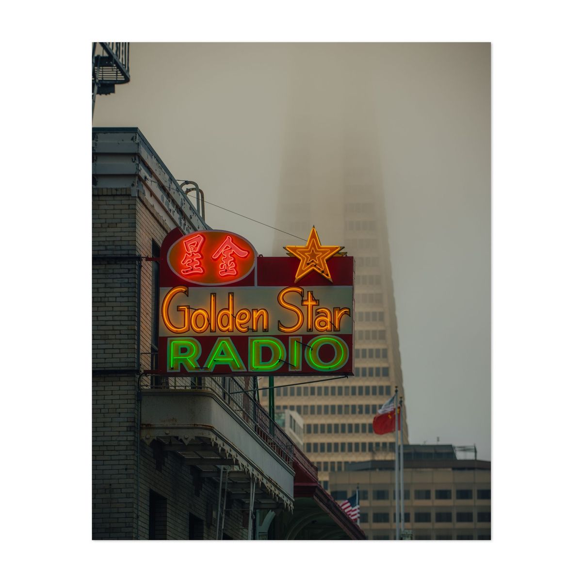 Golden Star Radio 01 – image 1 of 2