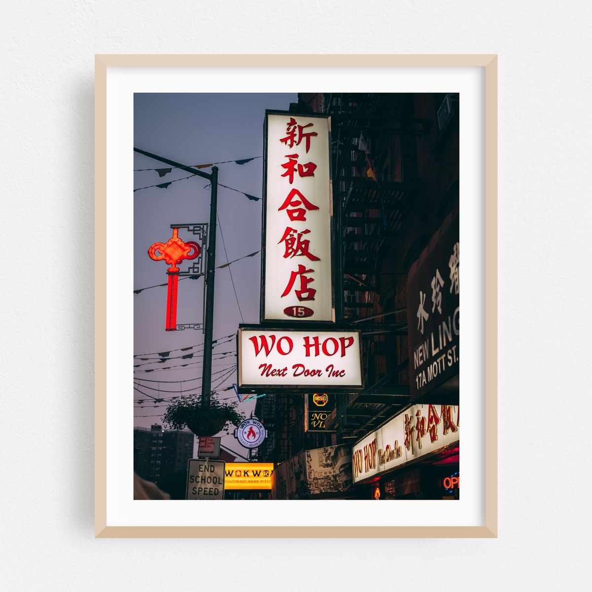 Wo Hop, Chinatown – image 1 of 12