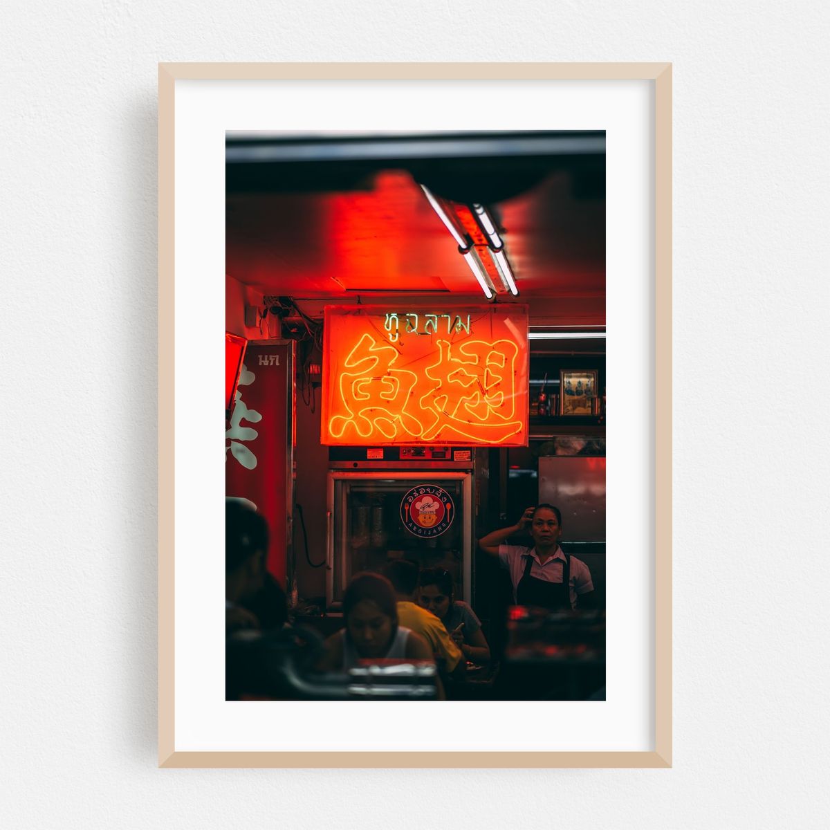 Chinatown Neon 01 – image 1 of 16
