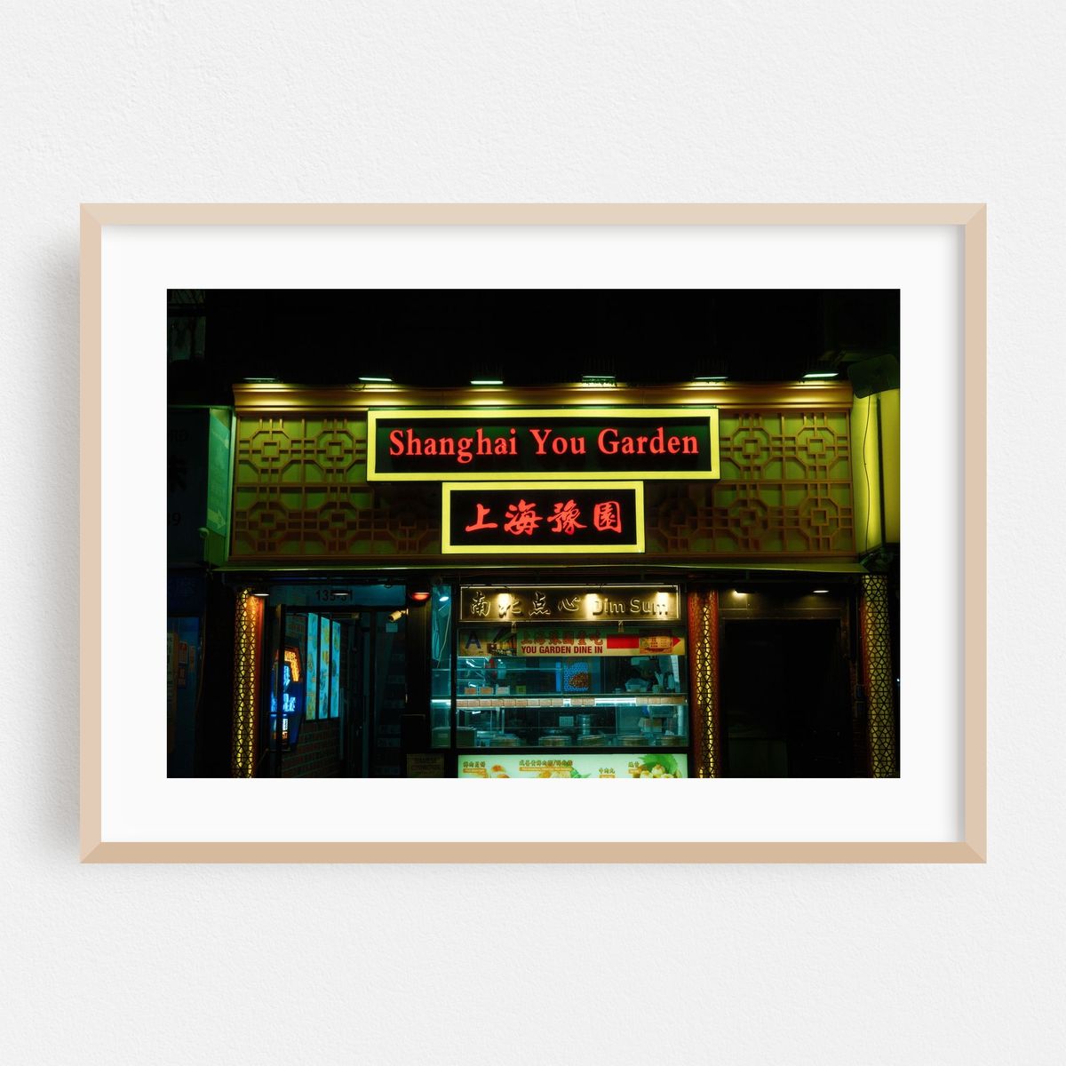 Shanghai You Garden, Flushing 01 – image 1 of 6