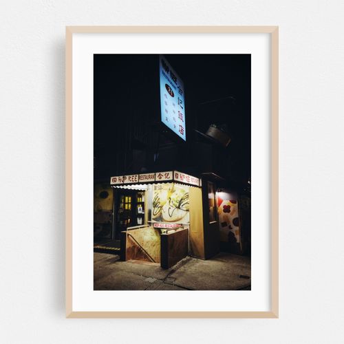 Hop Kee Restaurant